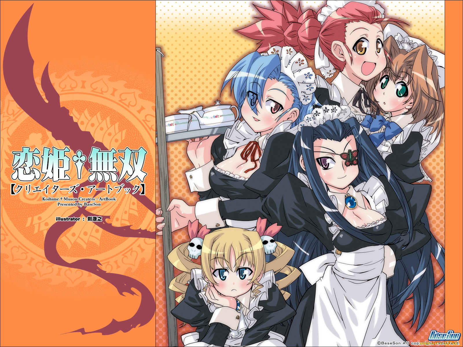 , koihime, musou